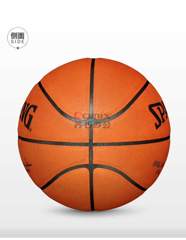 斯伯丁 74-569y nba比赛专用真皮篮球 红
