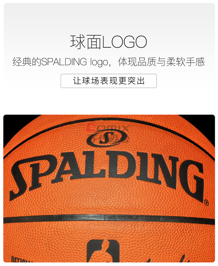 斯伯丁 74-569y nba比赛专用真皮篮球 红