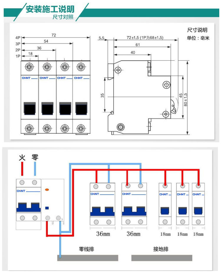 正泰dz47le-63 c40 三相四線帶漏電空氣開關