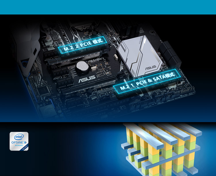 华硕prime z270-a 主板