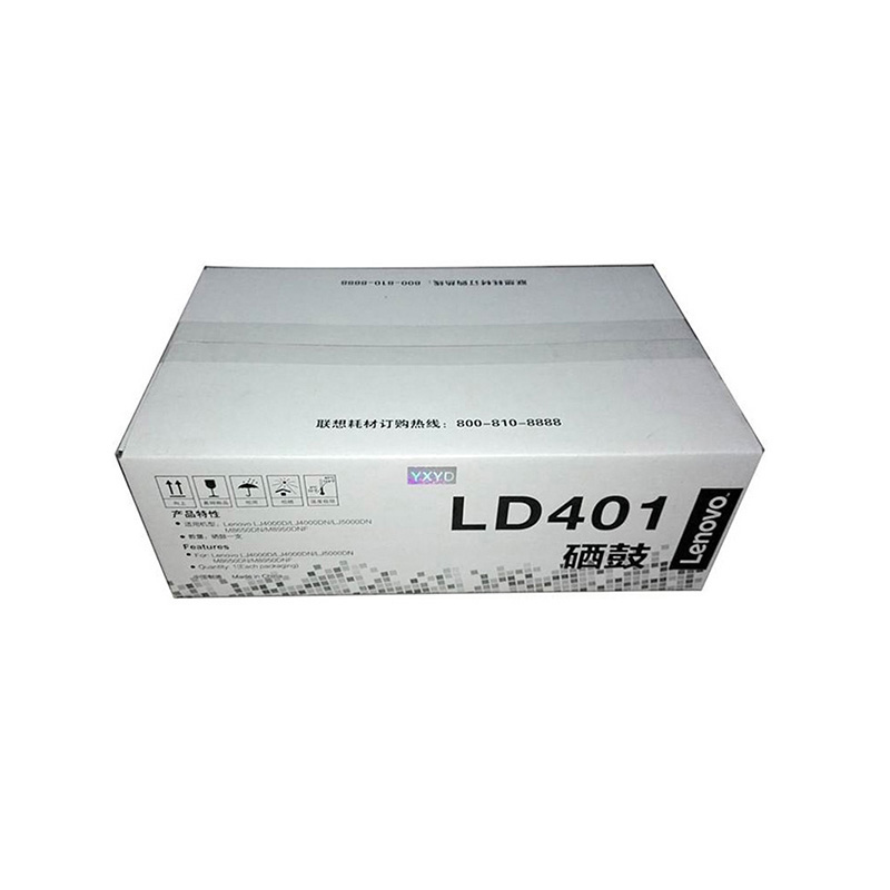 联想ld401 硒鼓 黑色(适用机型:lj4000d/lj4000dn/lj5000dn/m8650dn