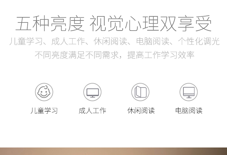 得力4325 led台灯 闹钟/led可充电/5级调光床头灯(单位:台)