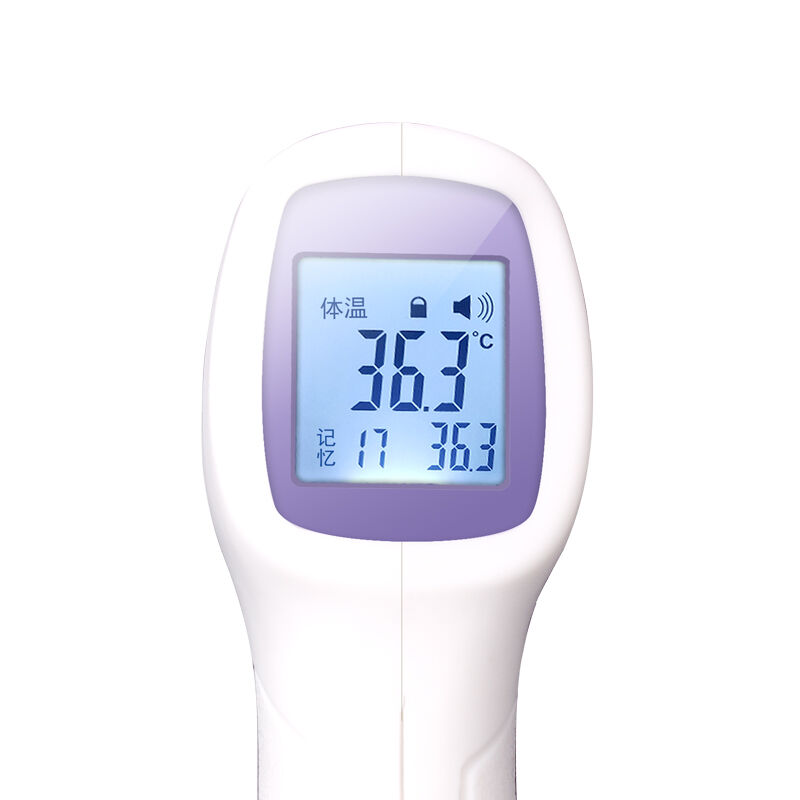 精睿ck-t1503 红外非接触式体温计 白色