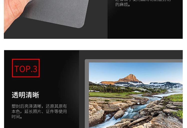 优玛仕 3寸 10c 过胶膜 透明(100张/包)(单位:包)