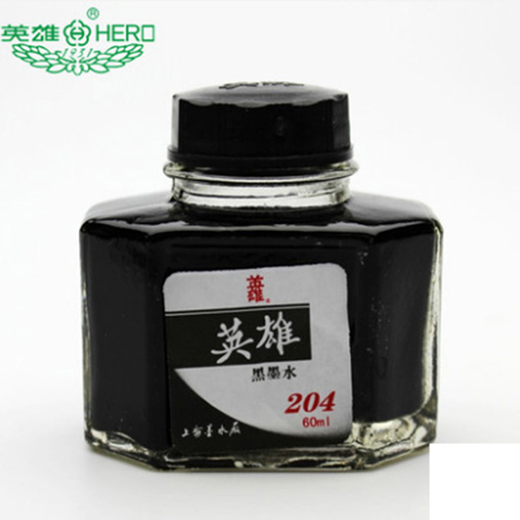 英雄204 钢笔墨水 非碳素墨 50ml瓶装 黑色(单位:瓶)