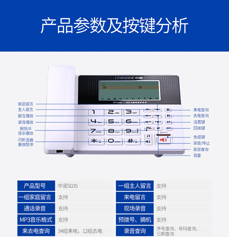 中诺电话机怎么录音设置(中诺电话机怎么录音设置在手机上)