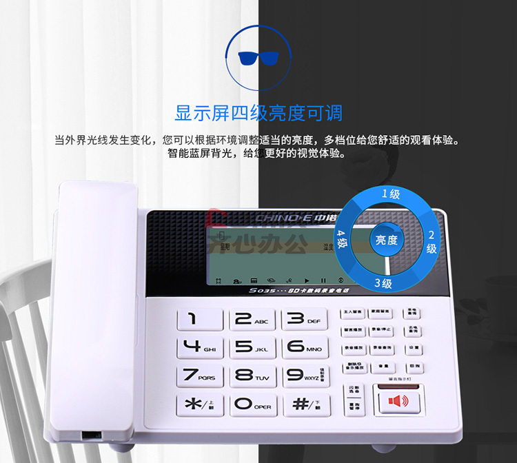 中诺电话机怎么维修(中诺电话机怎么维修图解)