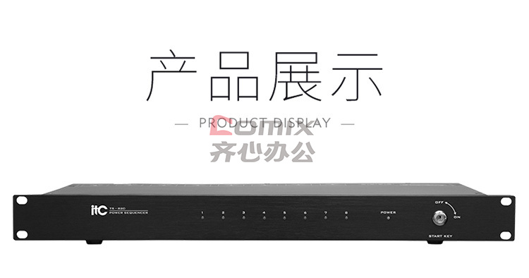 itc ts-820 电源时序器(单位:台)