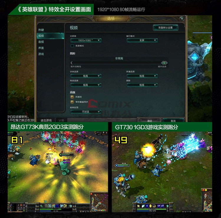 昂达gt730k 典范2g性能显卡(包含安装,一年保修) 黑色 (单位:块)