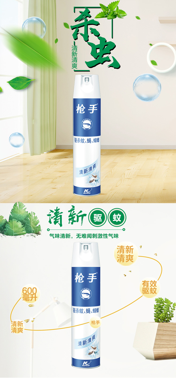  规格参数