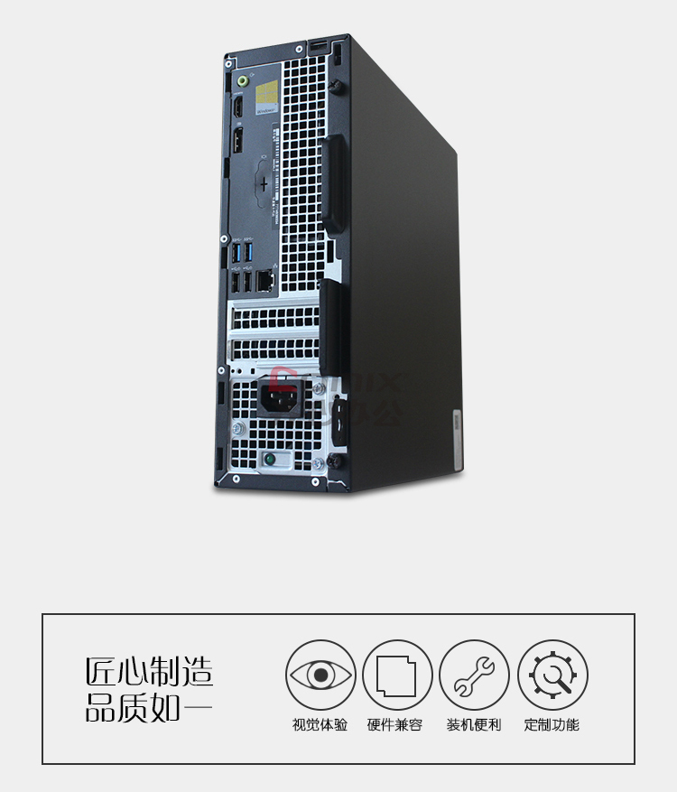 戴尔3050mt 台式电脑(23.