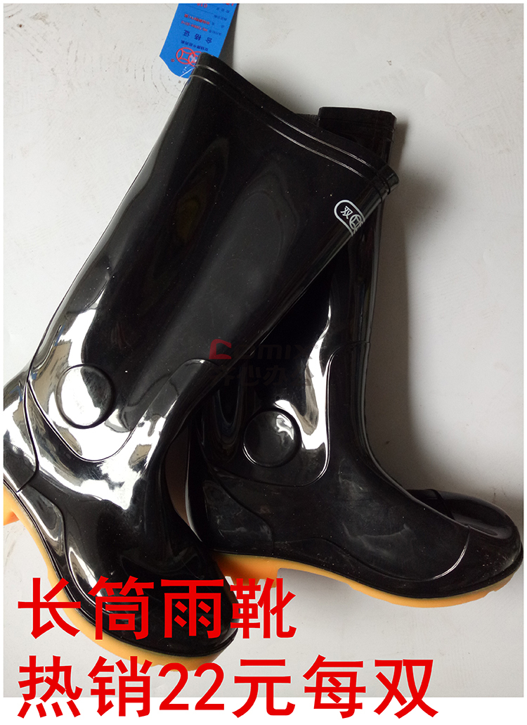 上海闰力 pvc 三耐黑色牛筋底双色橡胶雨鞋 黑色(单位:双)