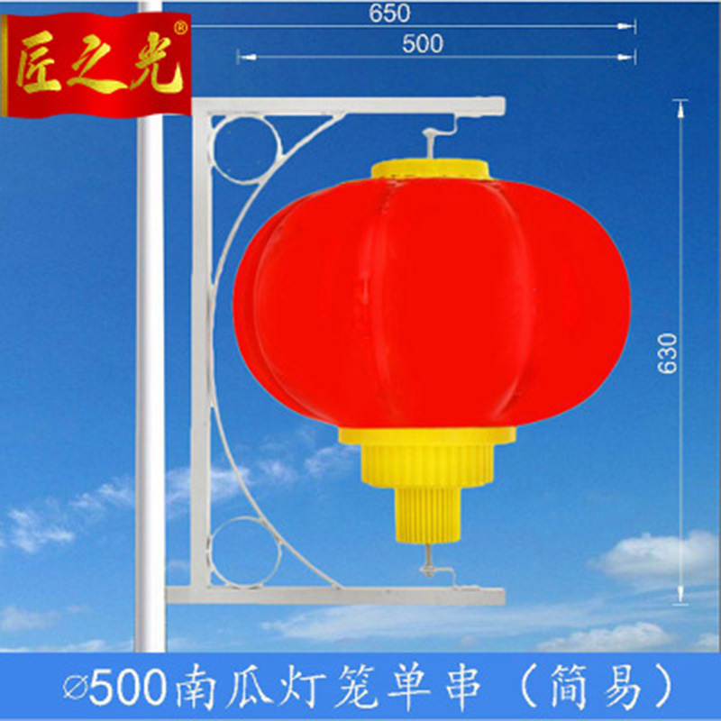 匠之光 ah1221 直径500mm南瓜灯笼单串(简易)灯笼 红色(单位:个)