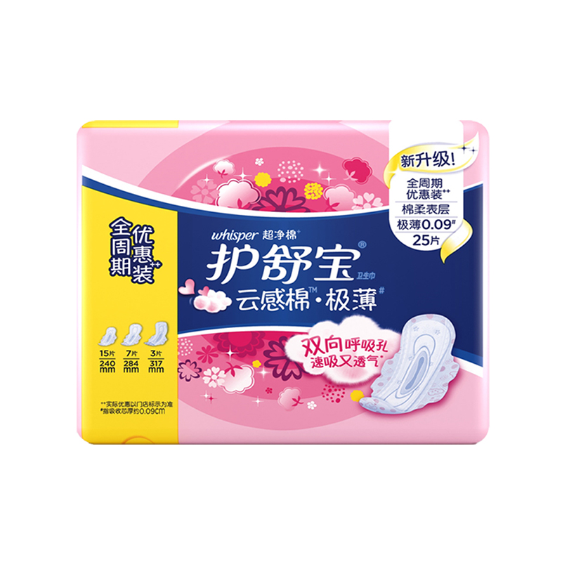 护舒宝 云感棉极薄全周期卫生巾 25片装 (单位:包)