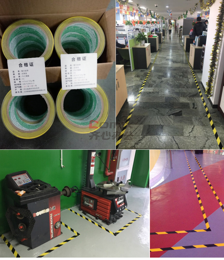 永乐pa1001-1 4.8cm*25y 警示胶带 黄黑 单位:卷