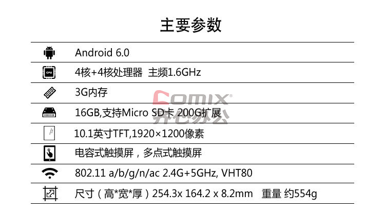 三星tab a note p583 10.