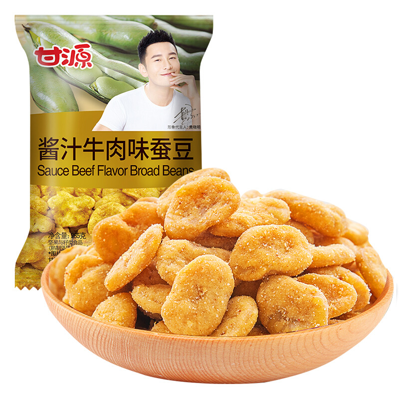 甘源285g酱汁牛肉味 蚕豆 (内含20小包) (单位:袋)