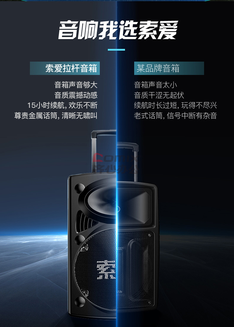 索爱sa-t19 12寸大功率广场舞音响充电拉杆音箱 黑色 (单位:台)