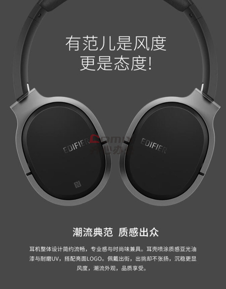 漫步者 w830bt 头戴蓝牙耳机 单位:副