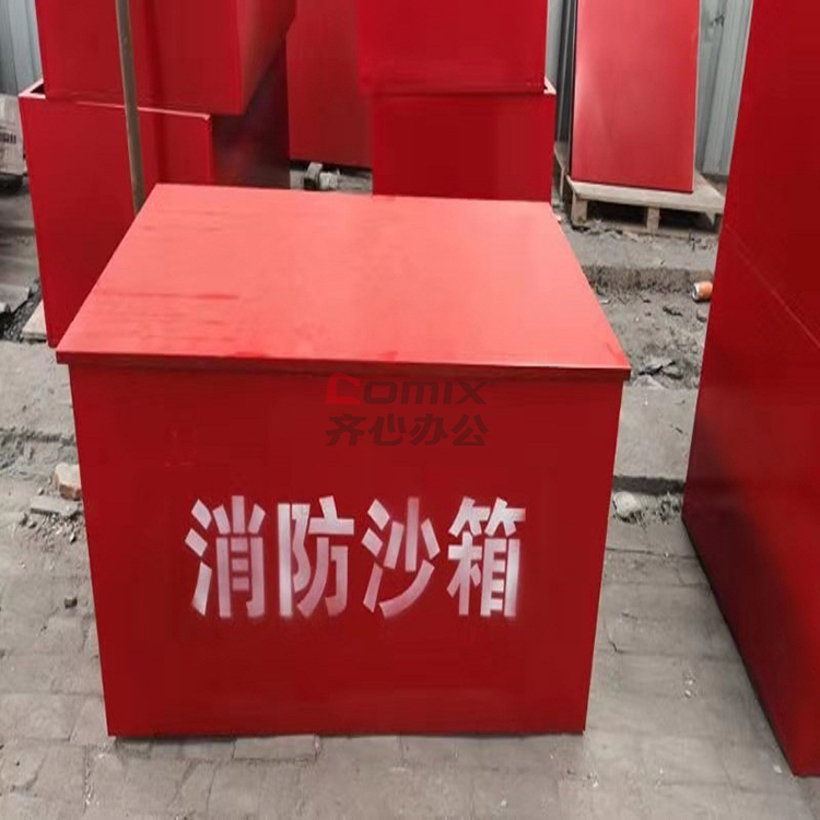 厚德信 0.5立方 铁质消防沙箱 红色(单位:个)