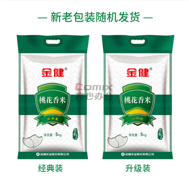 金健5kg 桃花香米 本色 (单位:袋)