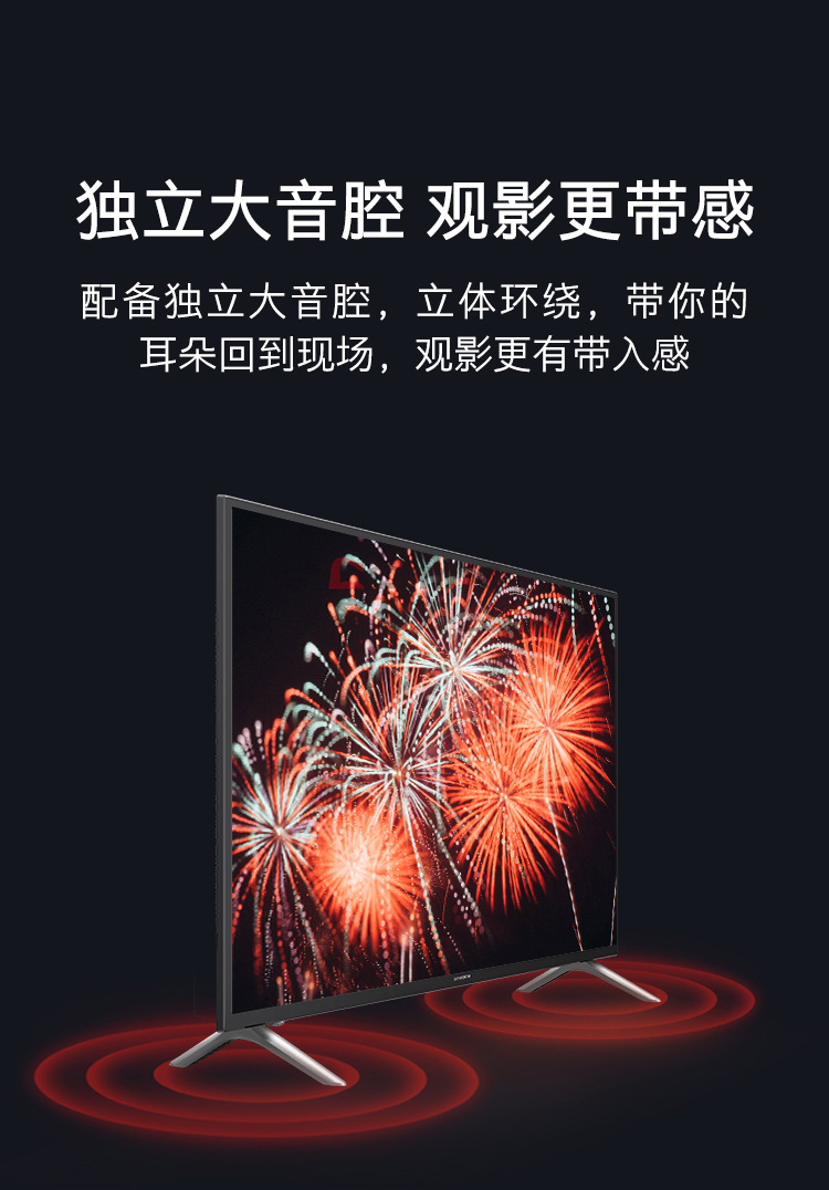 创维55b20 55寸4k超清网络智能商用电视 黑色 (单位:台)