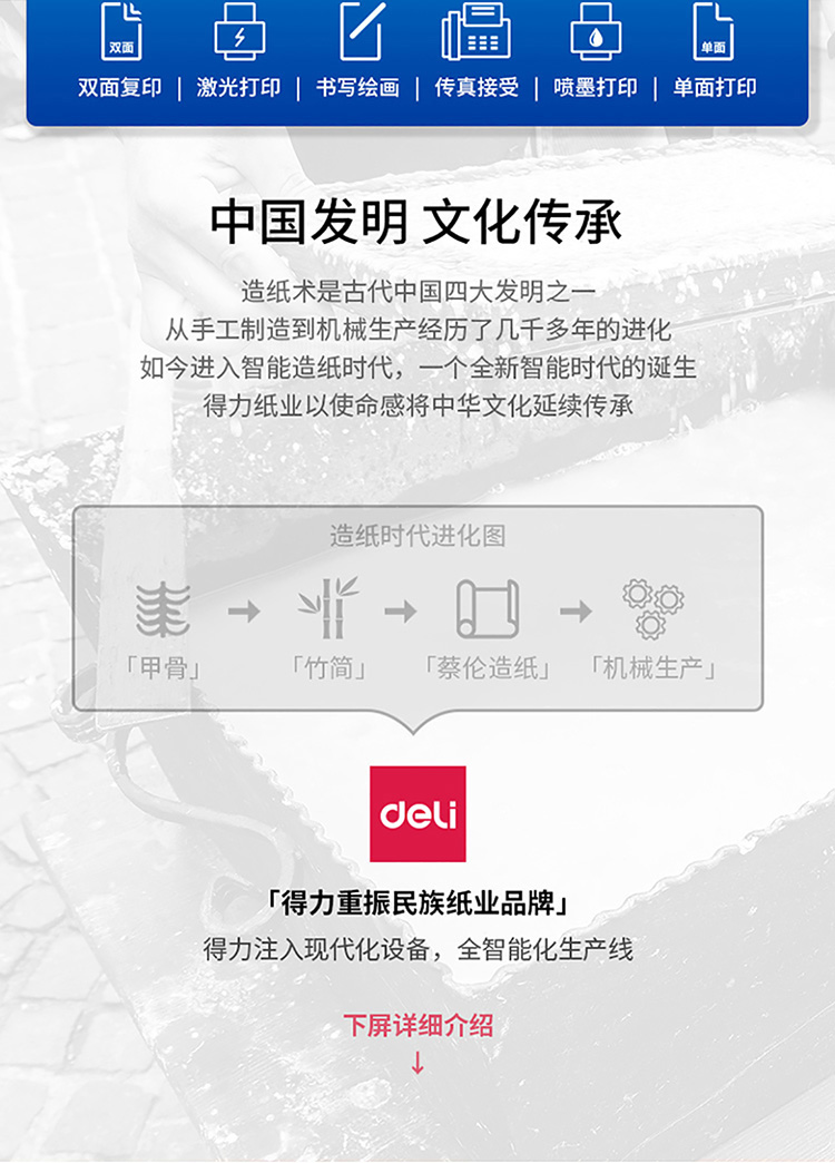 蜀道e购网：四川企业采购商城如何让工程物资与工业品集采更高效