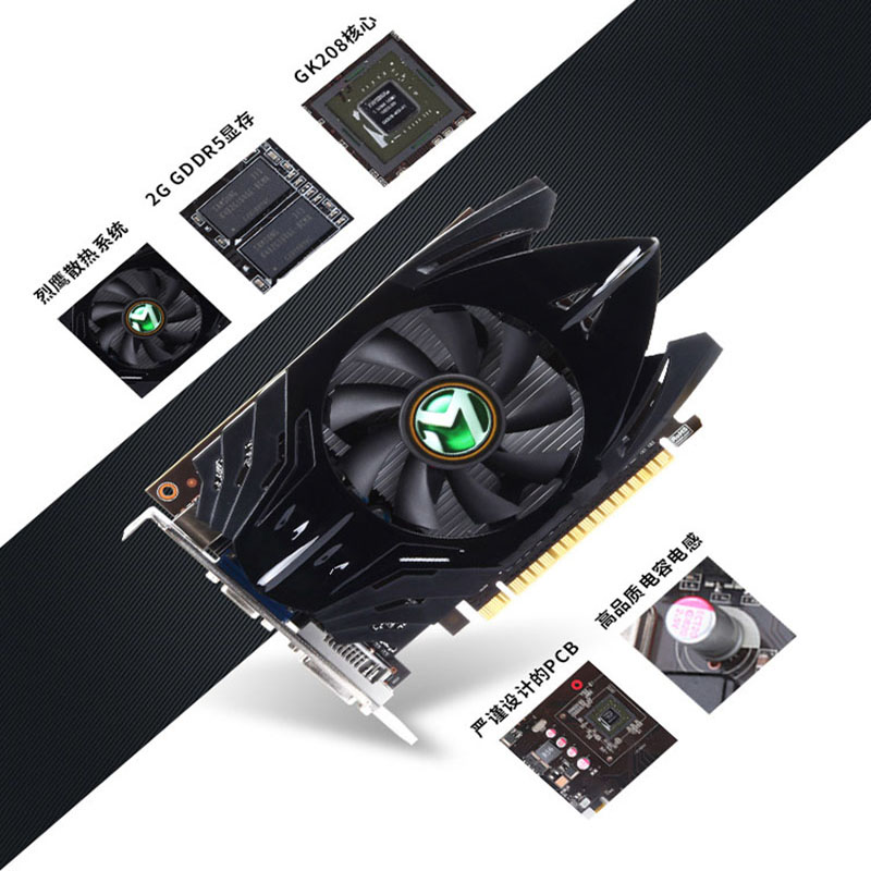 铭瑄ms-gt730 2g 128b 显卡 黑色(单位:个)