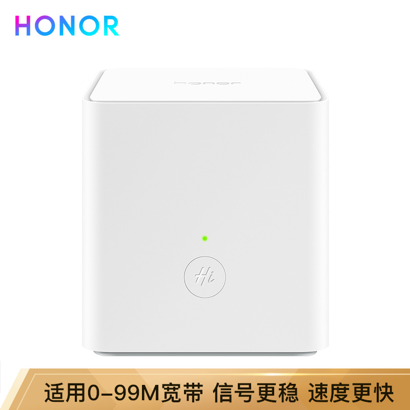 荣耀 路由x1 无线路由器(增强版1200m双频优选高速家用/wifi穿墙好