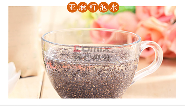 禾煜 奇亚籽 200g (单位:桶)