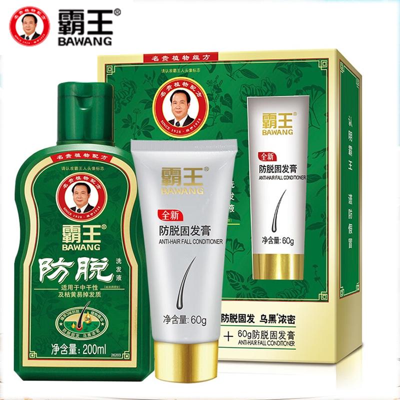 霸王 防脱发洗发水滋润调理型防脱洗发液200ml 防脱育发膏60g 单位:套