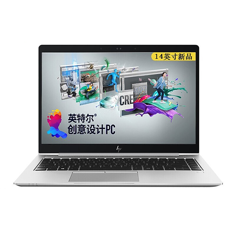 惠普840g6 14fhd/i7-8565u/32g/2t ssd/rx550x/2g/w10h 移动工作站 银