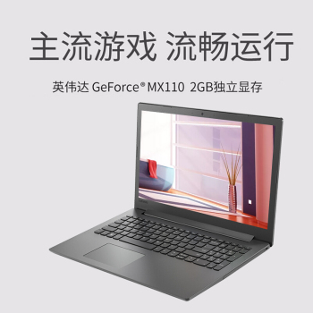 联想ideapad 330c 15.