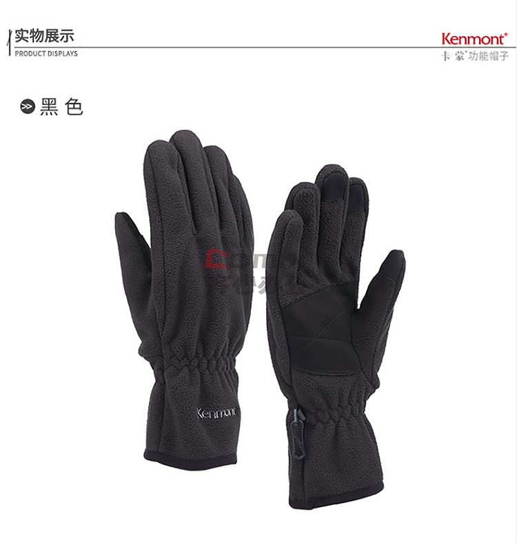 卡蒙2833 手套 l 黑色 (单位:副)