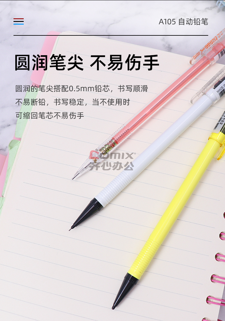 派通a105c 自动铅笔笔帽式活动铅笔 0.5mm 单支装 桔黄色 (单位:支)