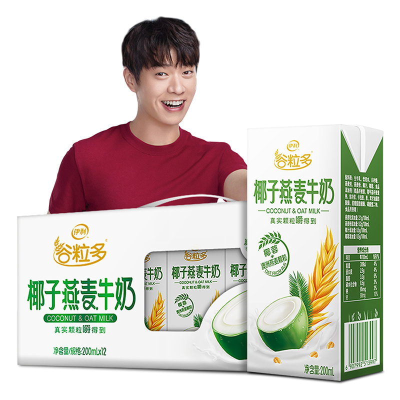 伊利 谷粒多颗粒椰子燕麦牛奶 200ml*12 (单位:箱)