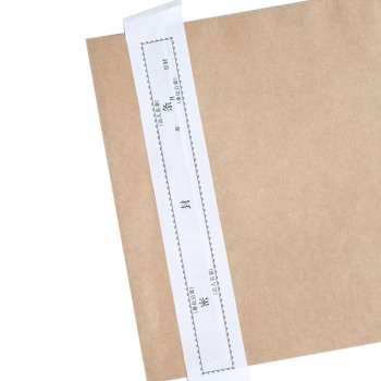 优必利 加宽31*5cm 不干胶投标文件袋封口条 100张/包 白色 (单位:包)