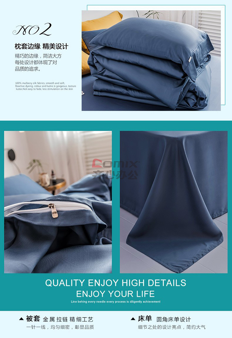 伊伊爱 ta1900052 60支纯色天丝套件 220*240cm 酱红 (单位:套)