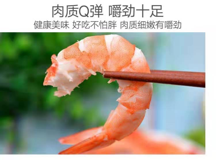 商品详情