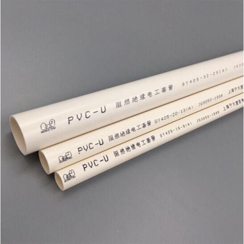 联塑6分 pvc穿线管 白色(单位:根)