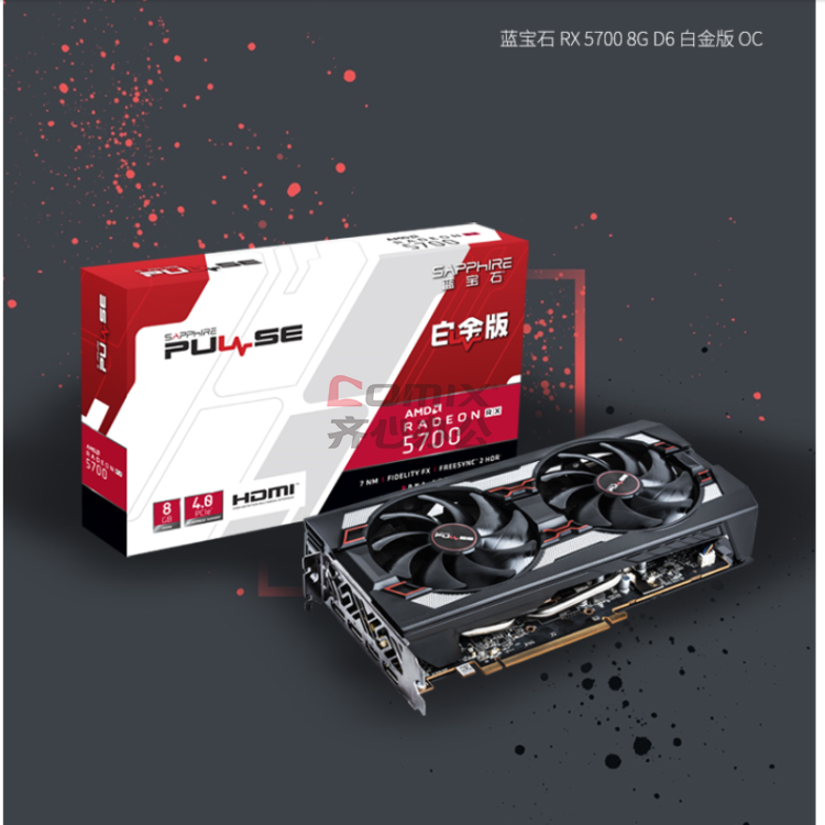 篮宝石 rx 5700 8g-d6 显卡 黑色(单位:盒)