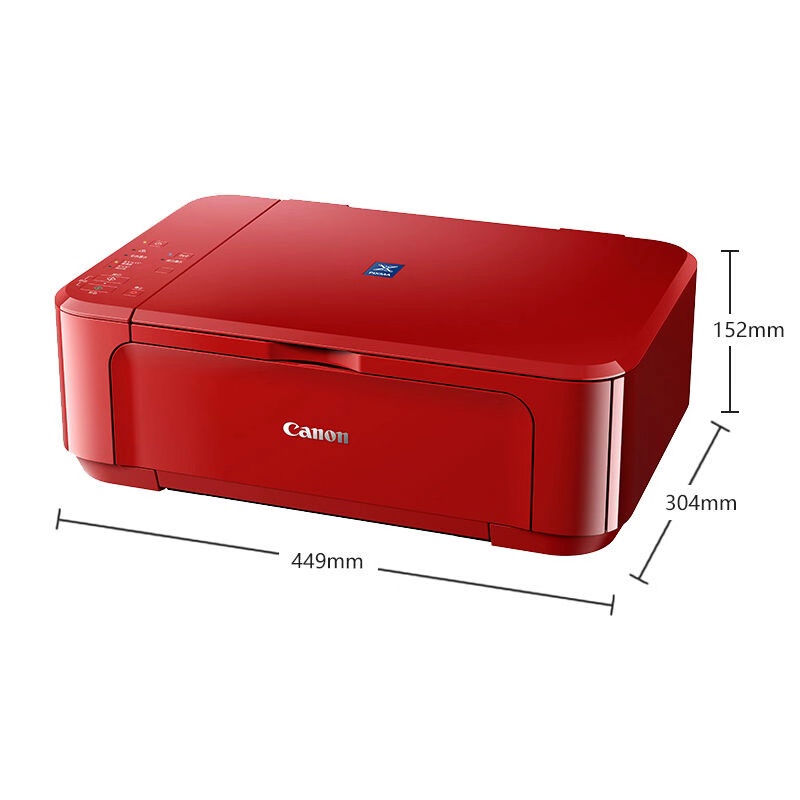 佳能e568r 彩色喷墨一体机 打印机 自动双面 红色 (单位:台)
