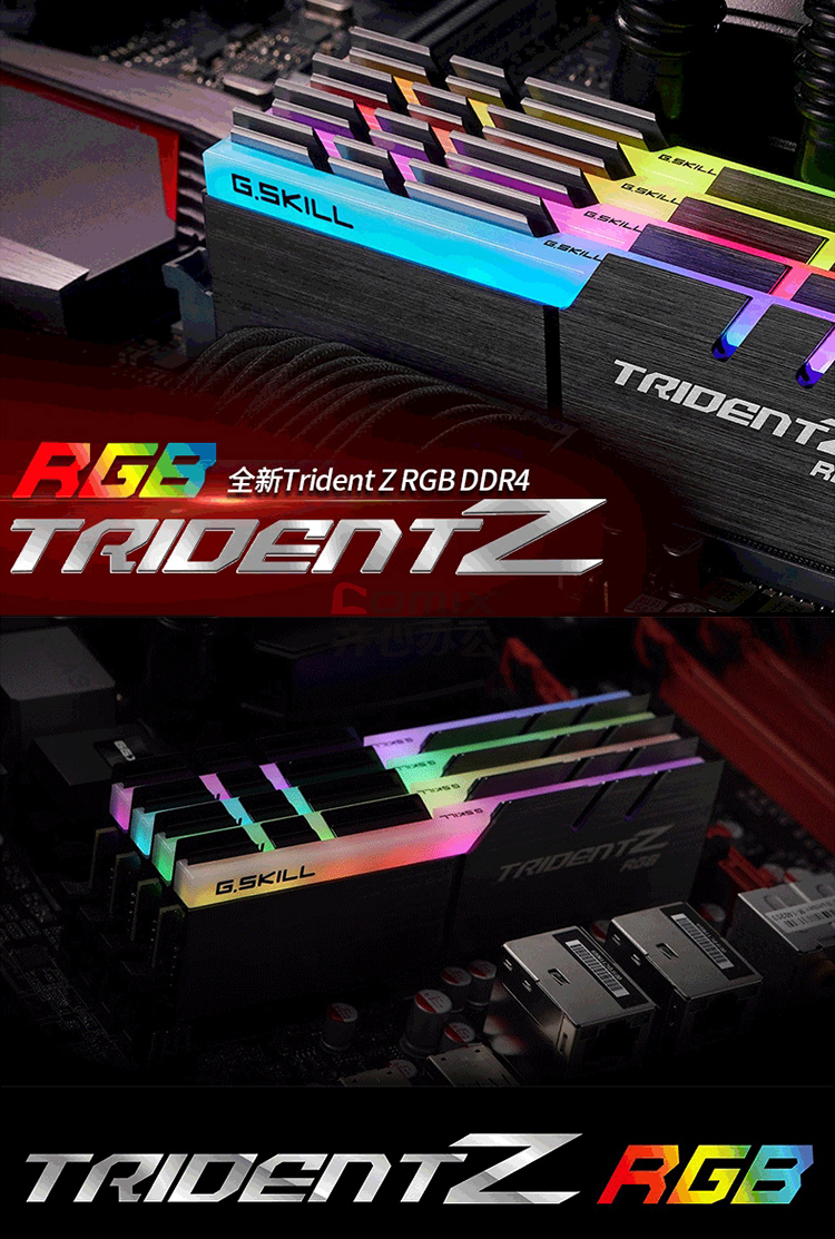 芝奇ddr4 3200 16g 台式机电脑内存rgb灯条幻光戟皇家戟焰光戟 (单位