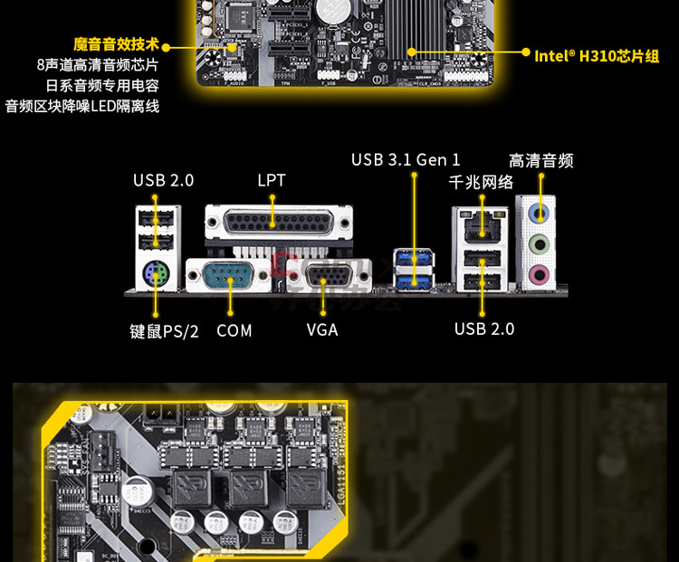 技嘉h310m ds2 2.0 主板(intel h310/lga 1151(单位:片)