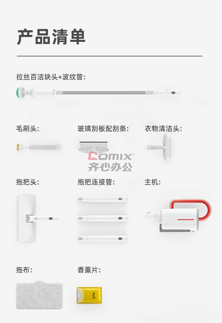 德尔玛蒸汽拖把拆解图片