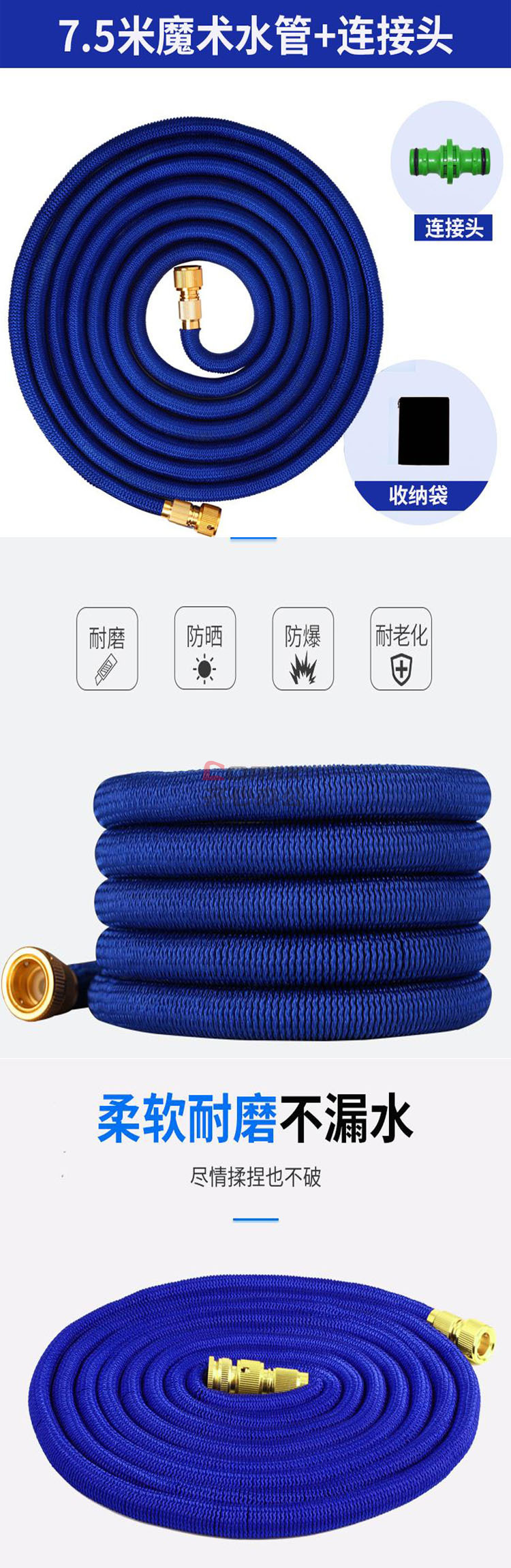 国产4分快速接头 2.5米 胶管 伸缩软管 蓝色 (单位:根)