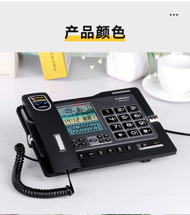 中诺tsdl16电话机设置(美思奇电话机设置方法)
