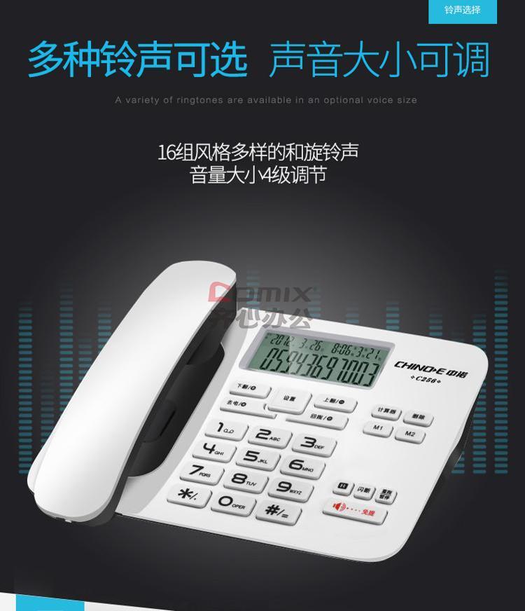 中诺c223电话机铃声设置(中诺座机设置铃声大小)