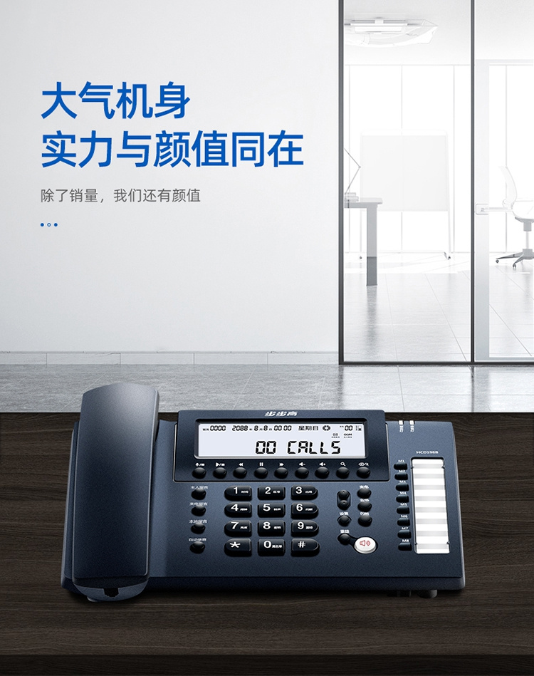 烟台步步高电话机专卖店(烟台步步高家教机售后地址查询)