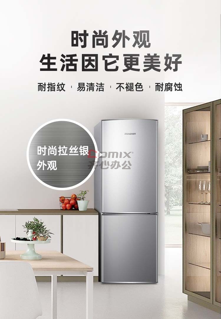 容声(ronshen) bcd-172d11d 172升两门冰箱 (单位:台)